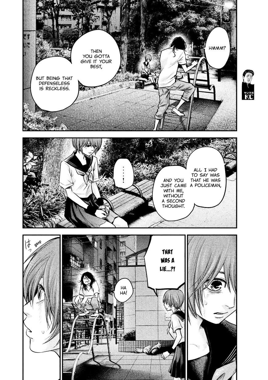 Page 14 of Chapter 85