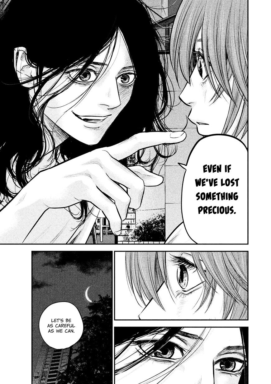 Page 17 of Chapter 85