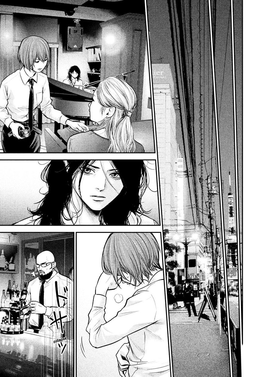 Page 19 of Chapter 85