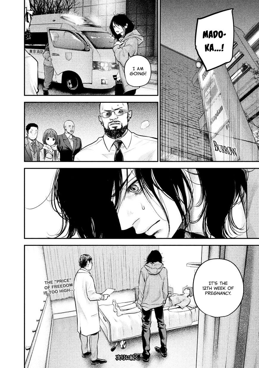 Page 20 of Chapter 85
