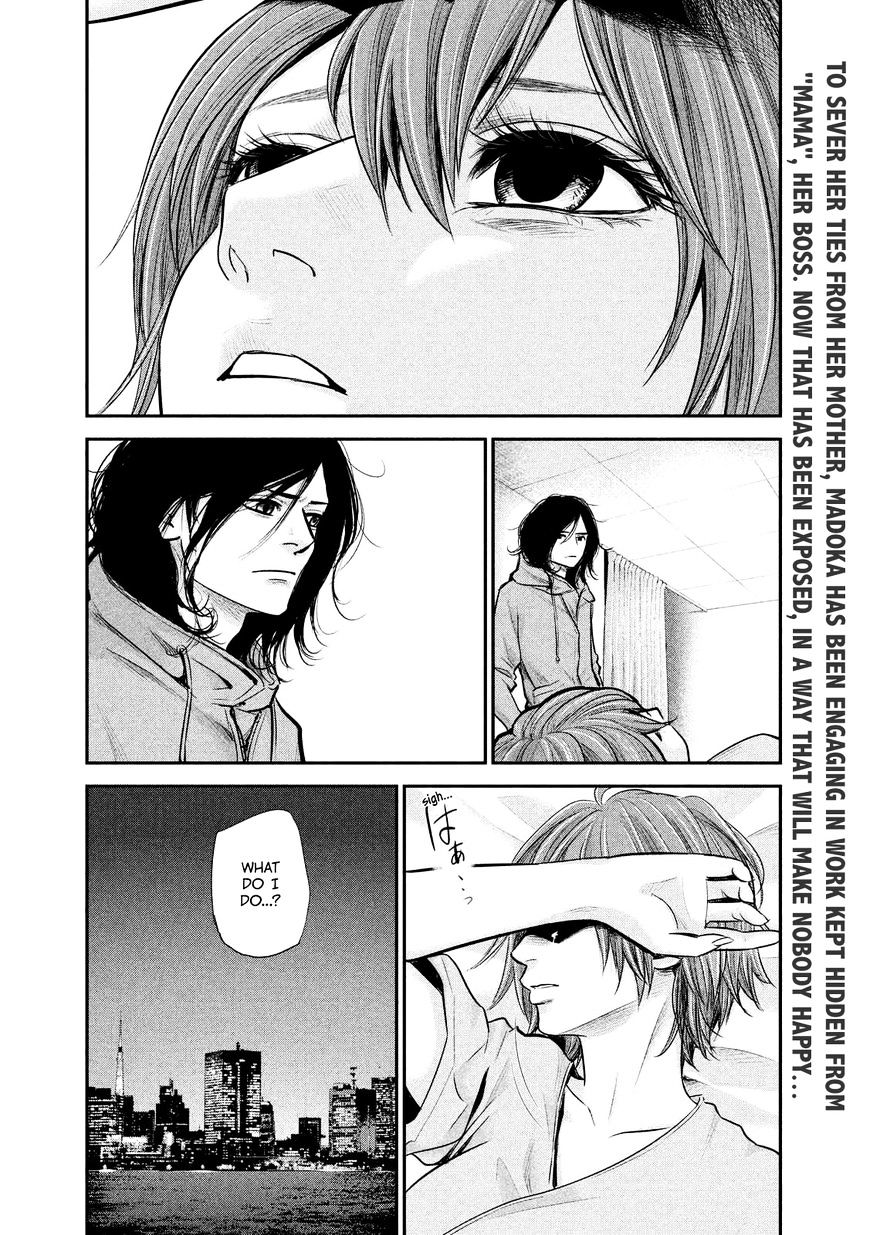 Page 4 of Chapter 86