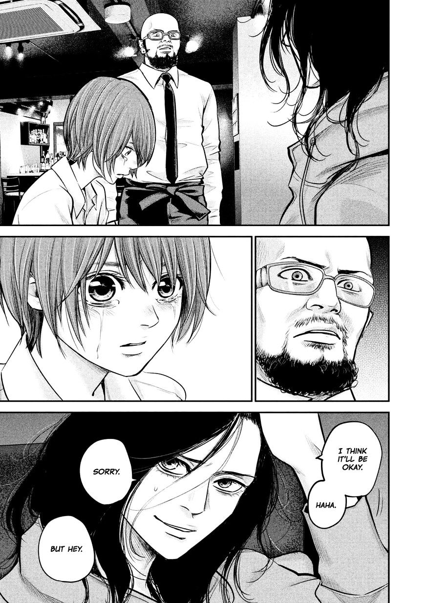 Page 7 of Chapter 86