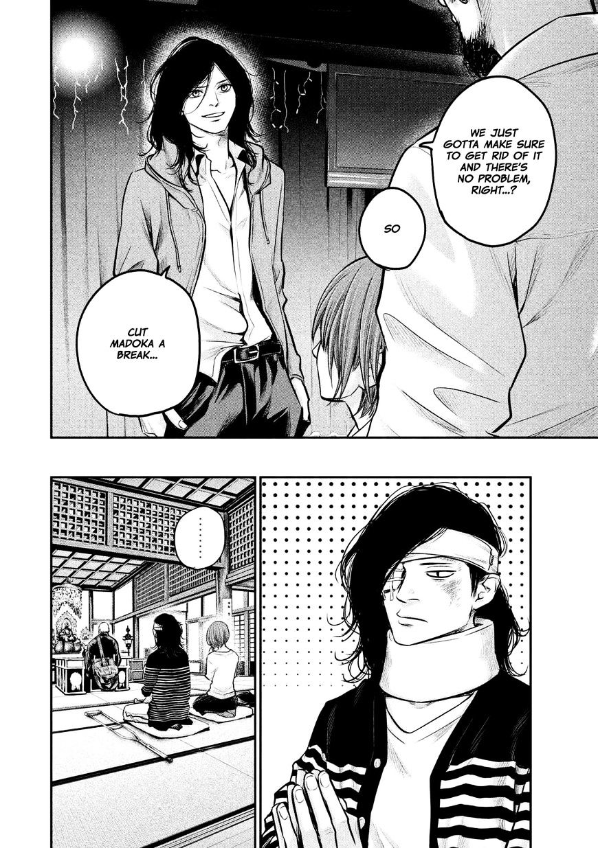 Page 8 of Chapter 86