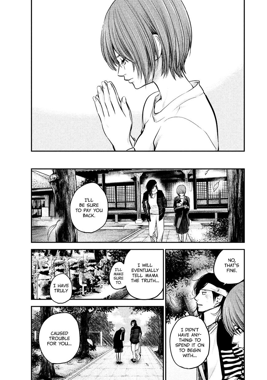 Page 9 of Chapter 86