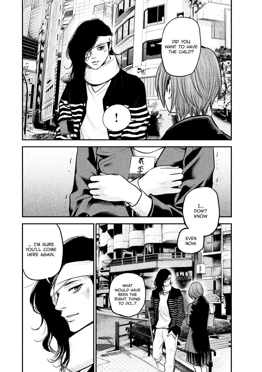 Page 10 of Chapter 86