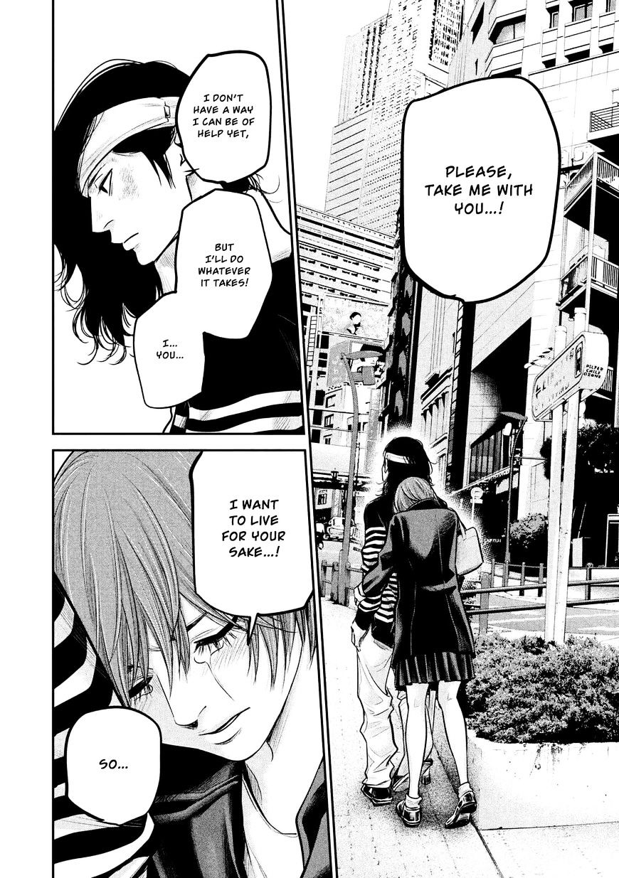 Page 12 of Chapter 86
