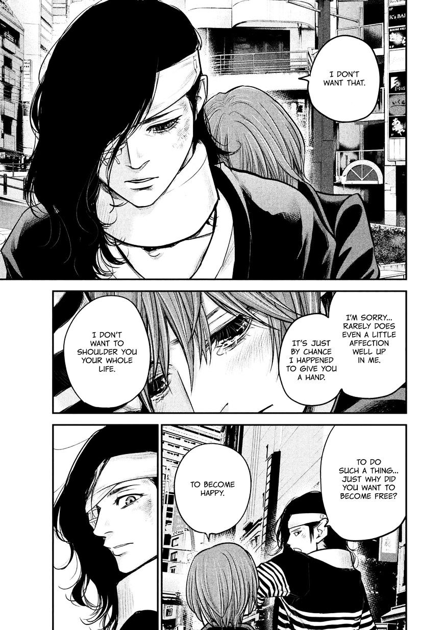 Page 13 of Chapter 86