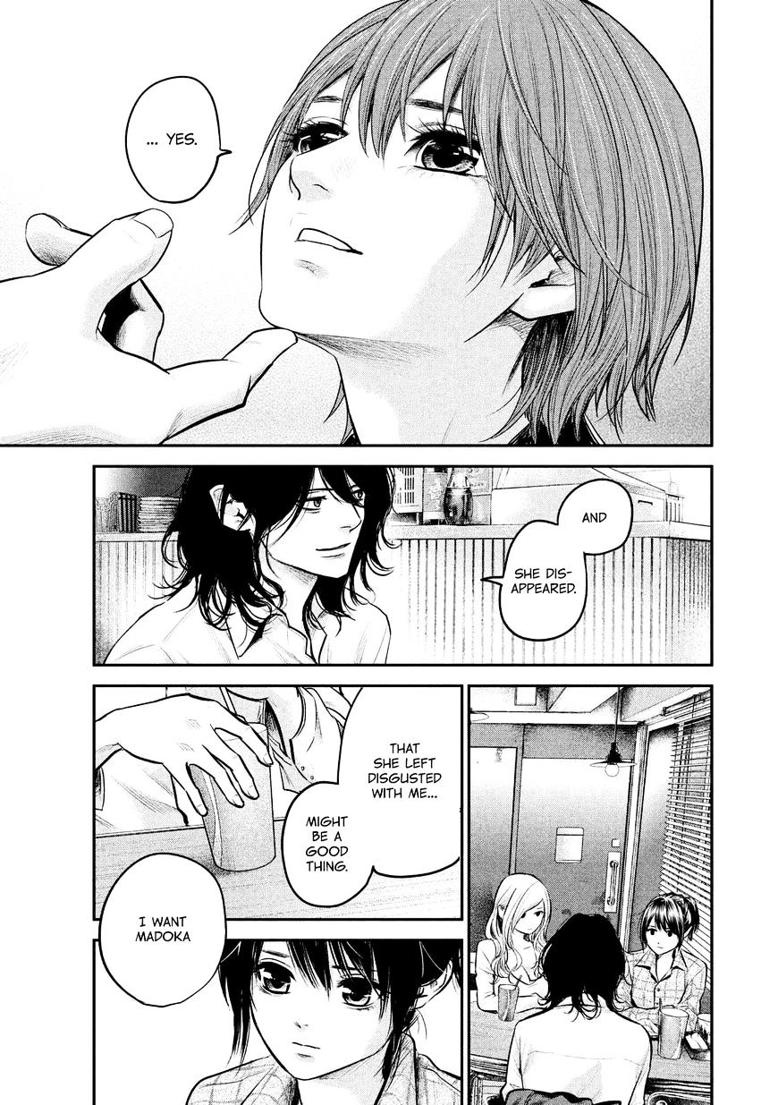 Page 17 of Chapter 86