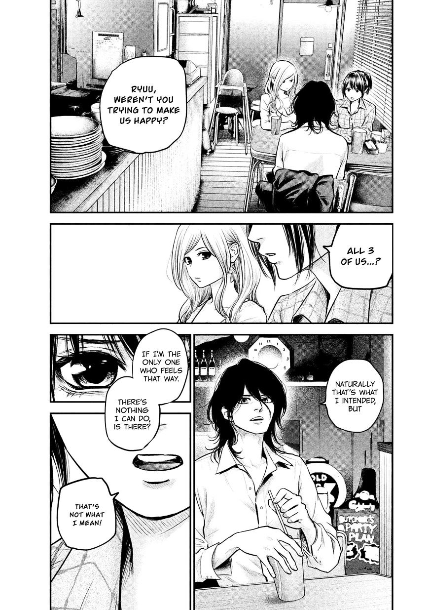 Page 19 of Chapter 86