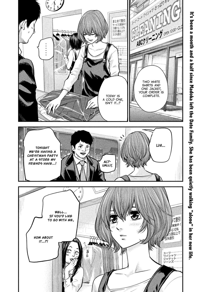 Page 4 of Chapter 87