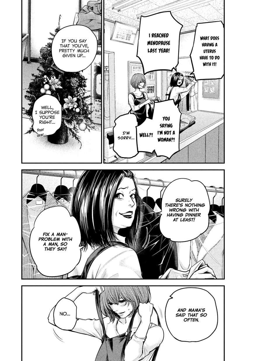 Page 6 of Chapter 87