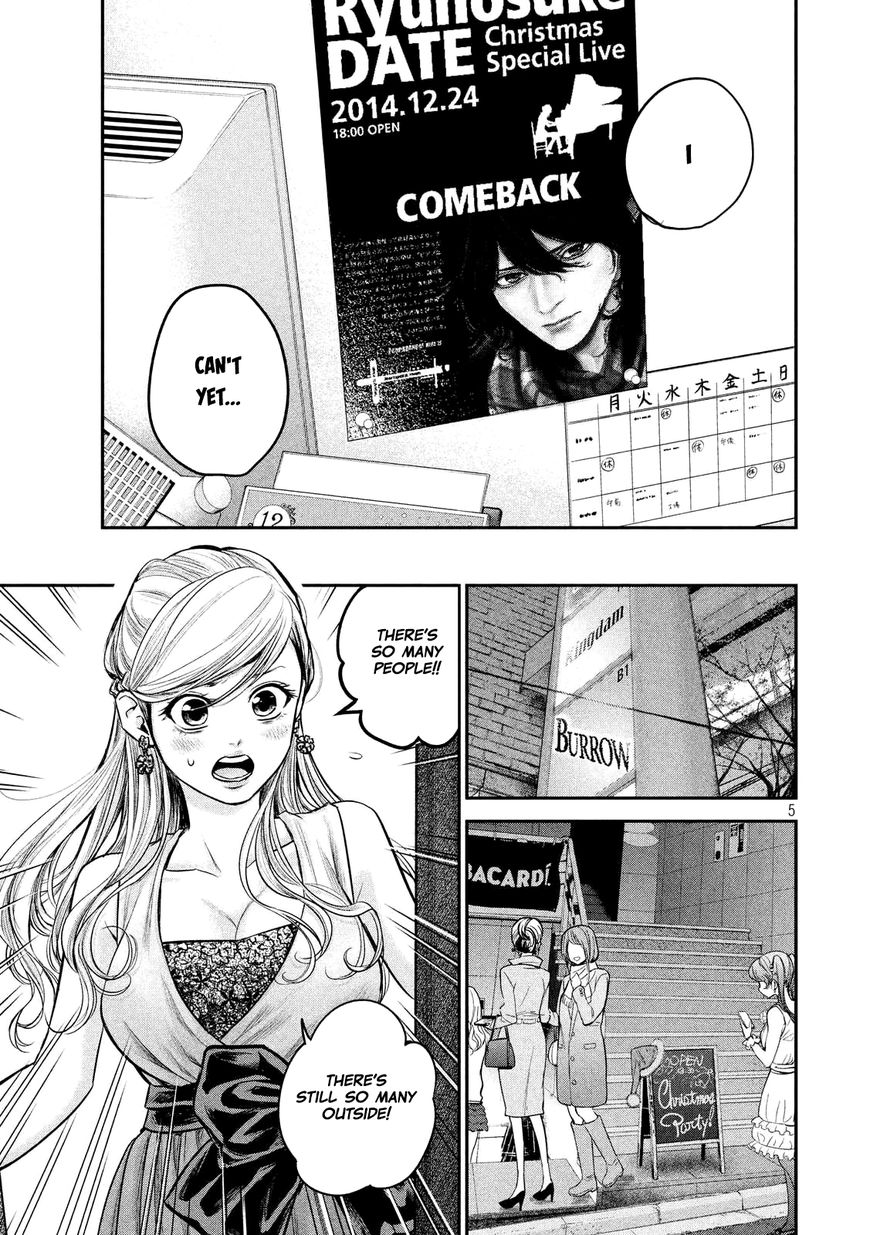 Page 7 of Chapter 87