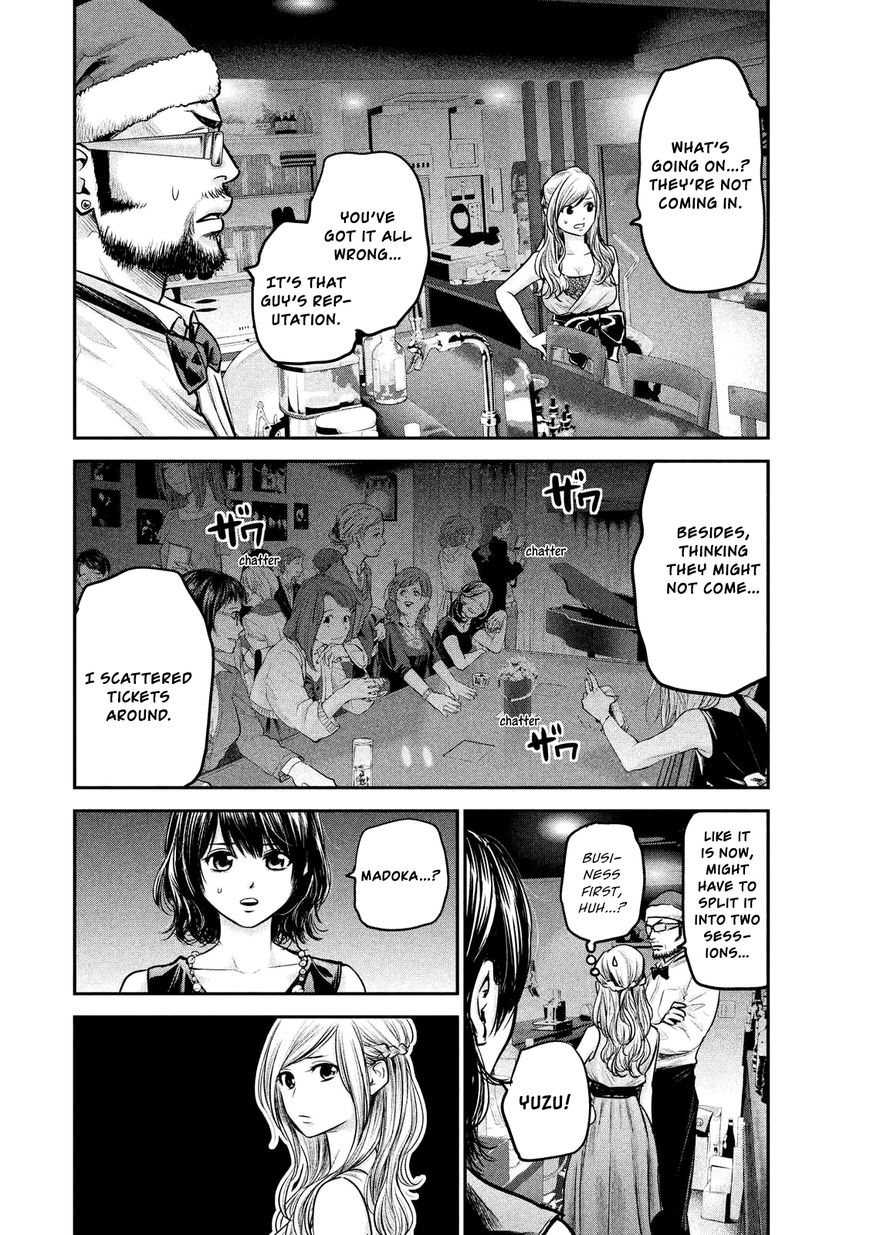 Page 8 of Chapter 87