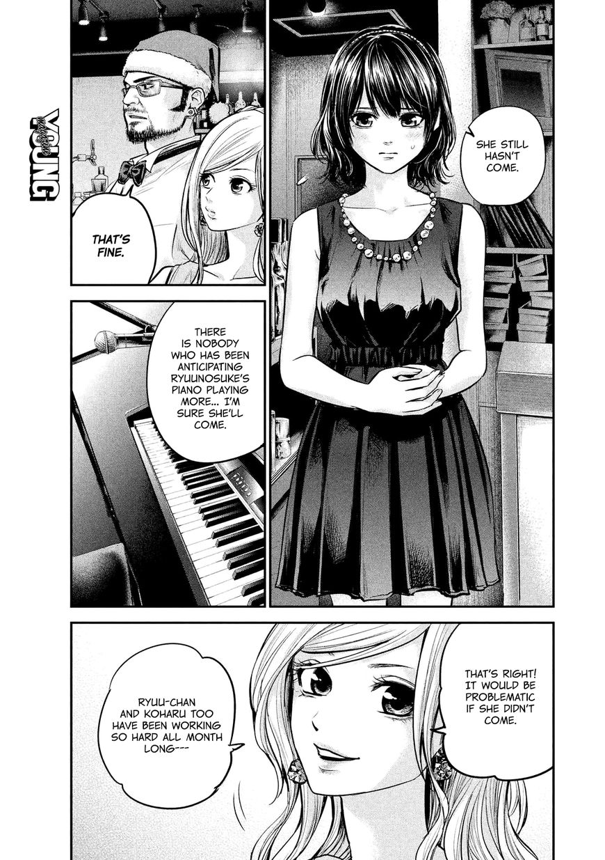 Page 9 of Chapter 87