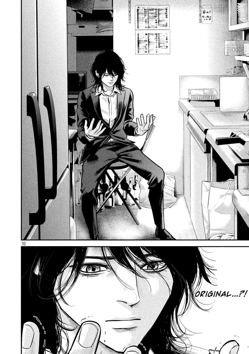Page 12 of Chapter 87