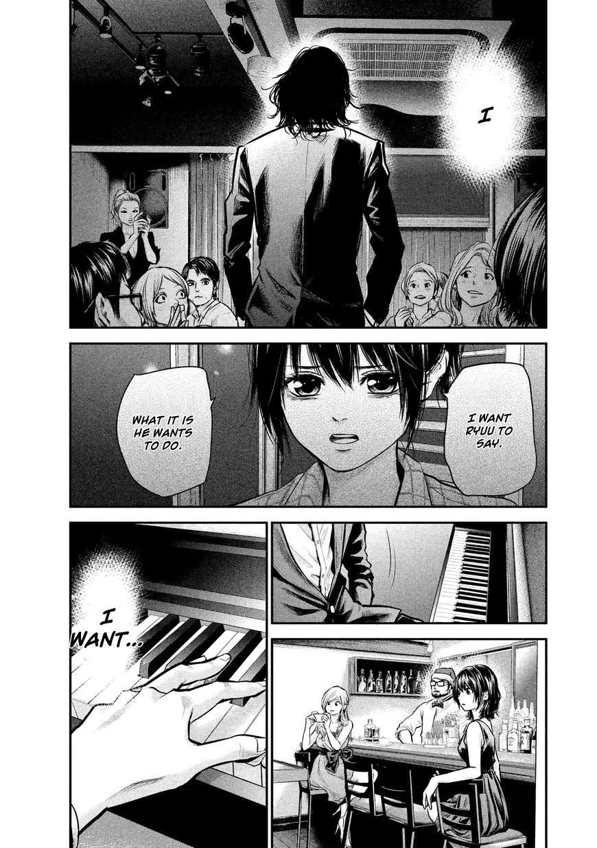 Page 15 of Chapter 87