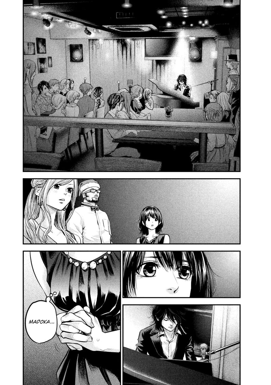 Page 18 of Chapter 87
