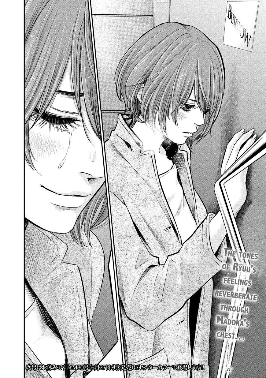 Page 20 of Chapter 87