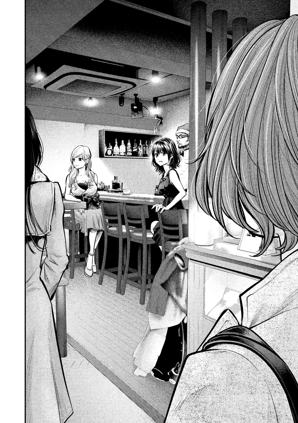 Page 5 of Chapter 88