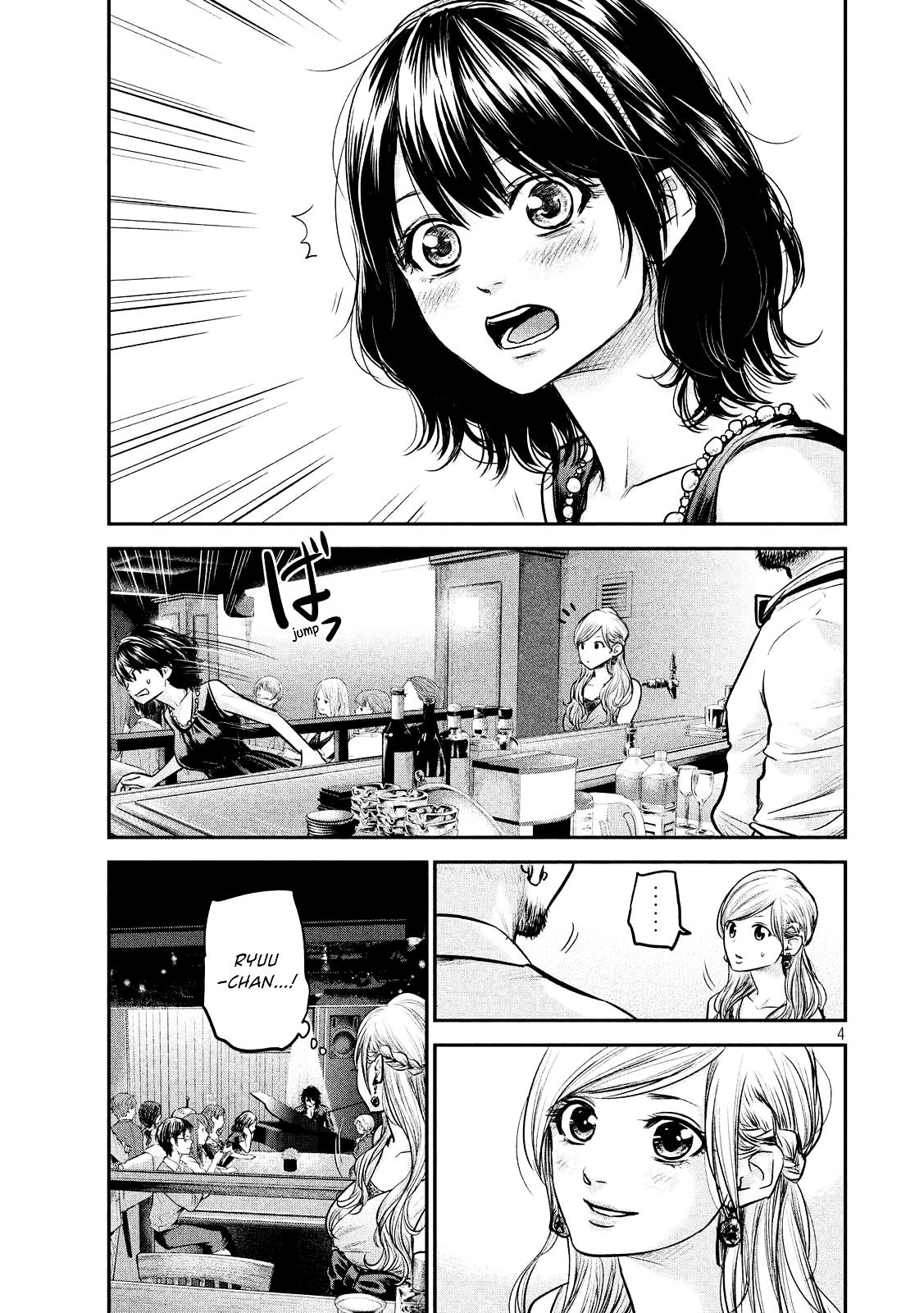 Page 6 of Chapter 88