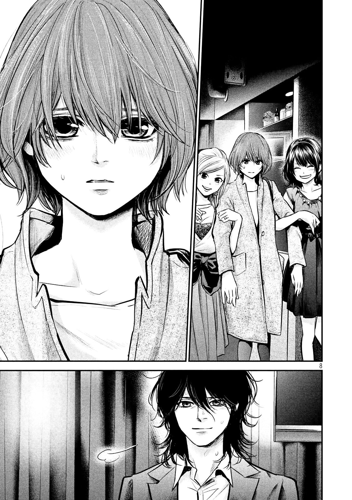 Page 10 of Chapter 88