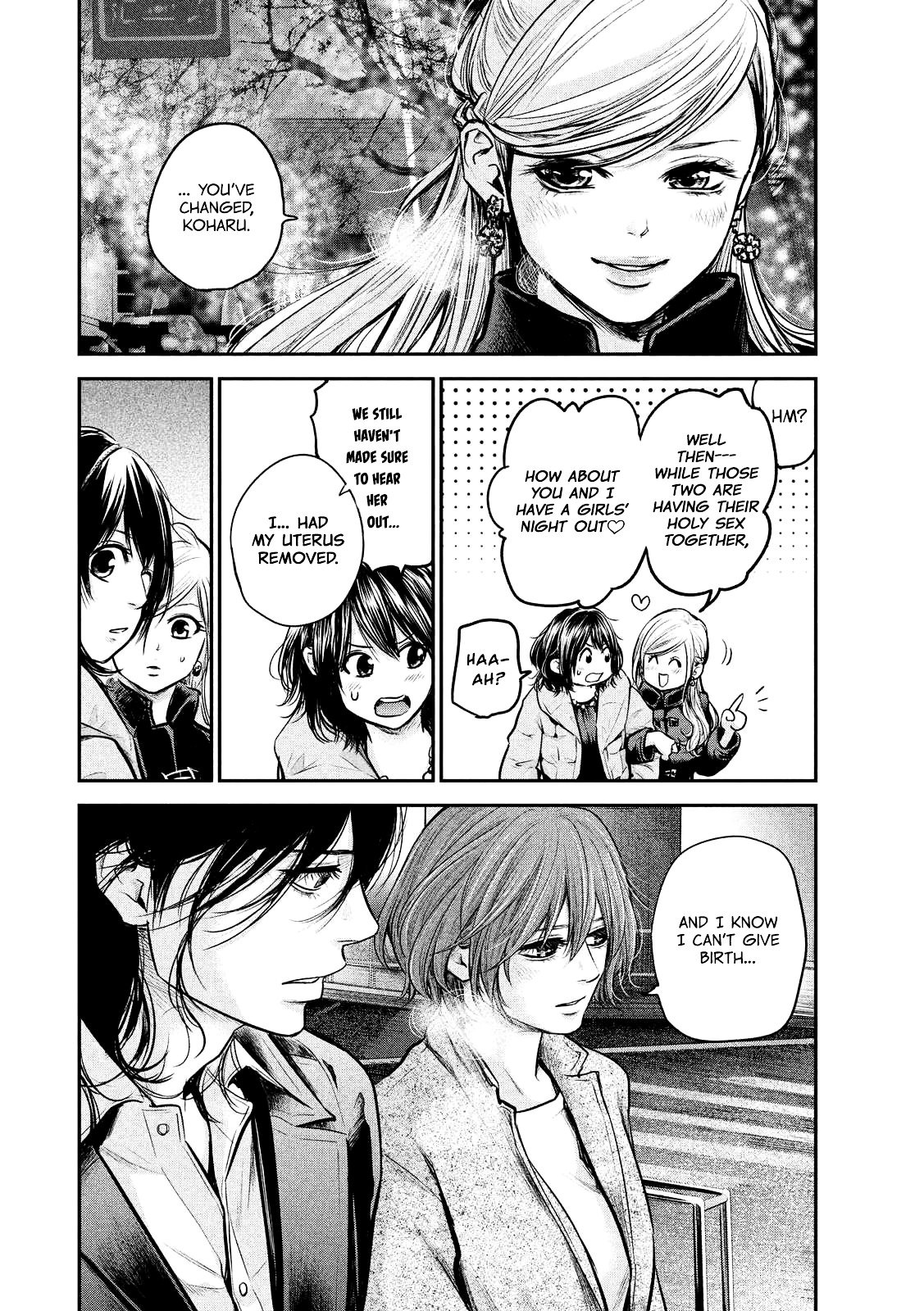 Page 13 of Chapter 88
