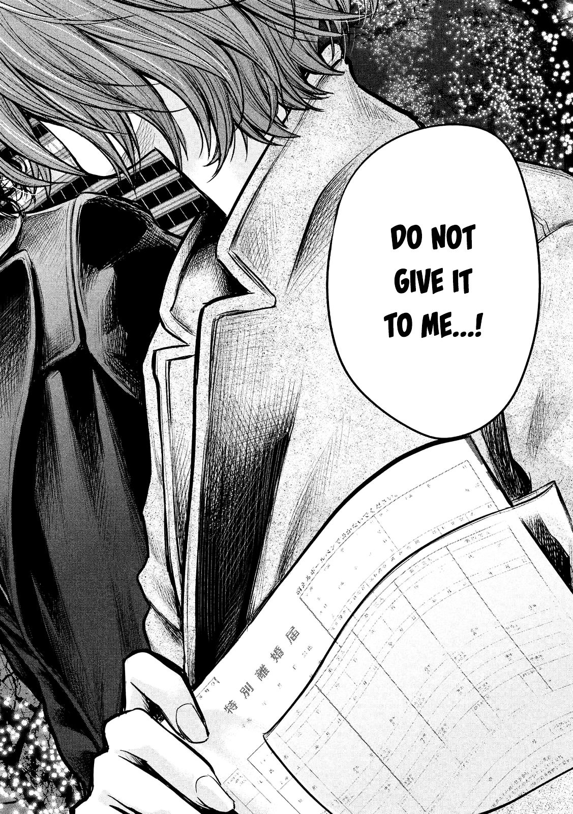 Page 17 of Chapter 88