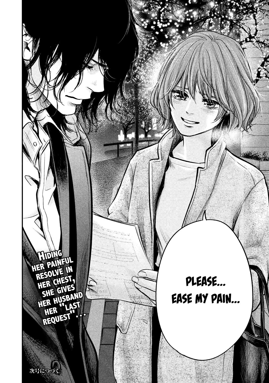 Page 21 of Chapter 88
