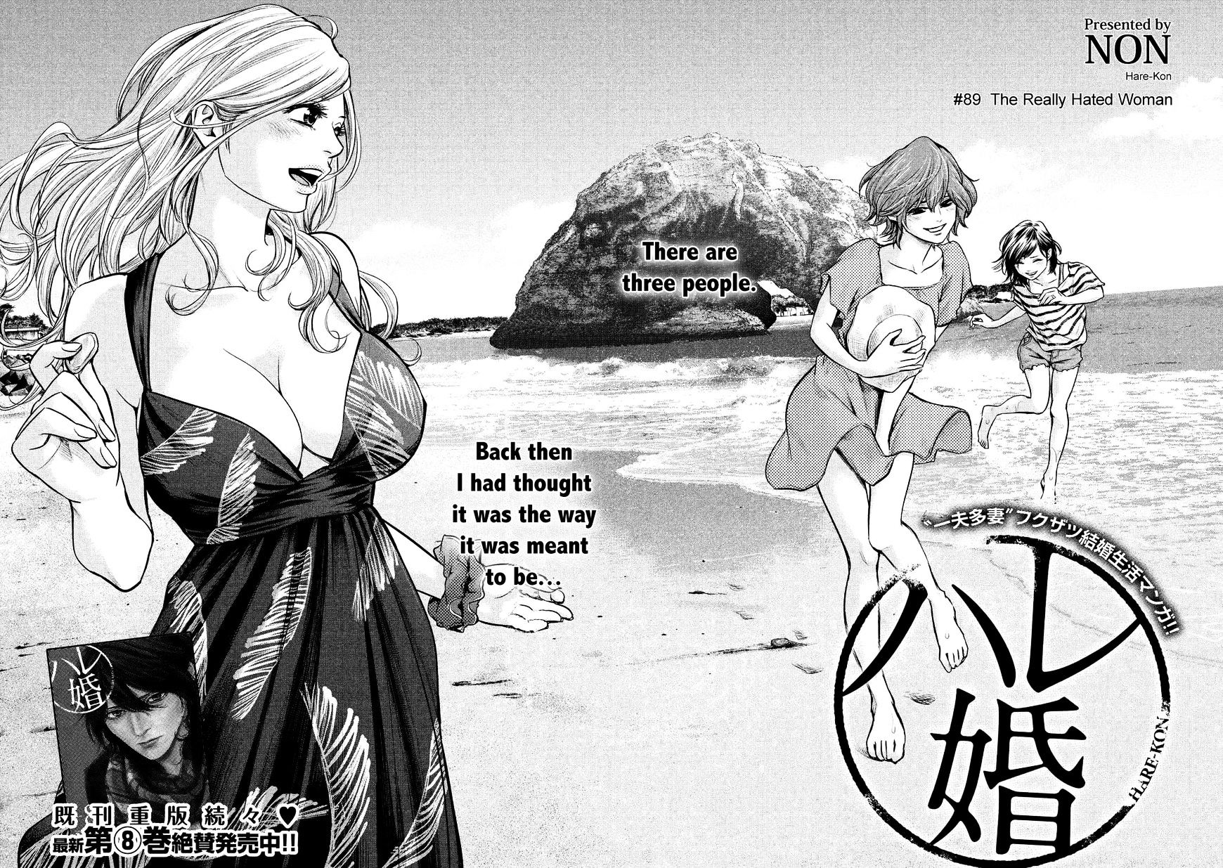 Page 3 of Chapter 89