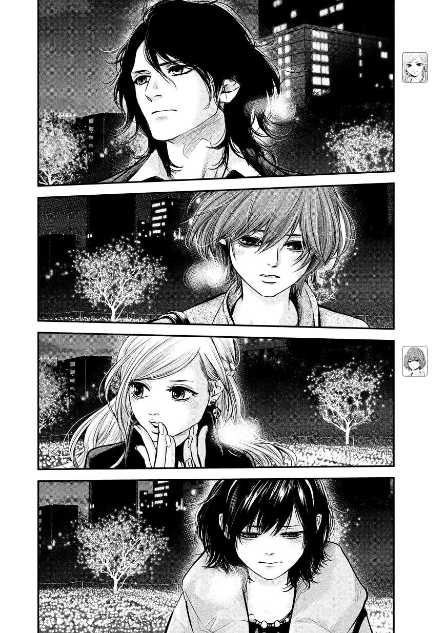 Page 9 of Chapter 89