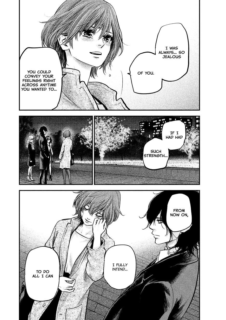 Page 17 of Chapter 89