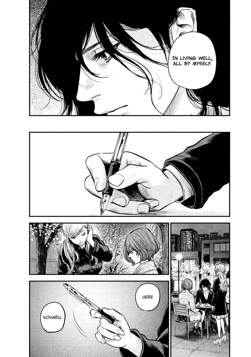 Page 18 of Chapter 89