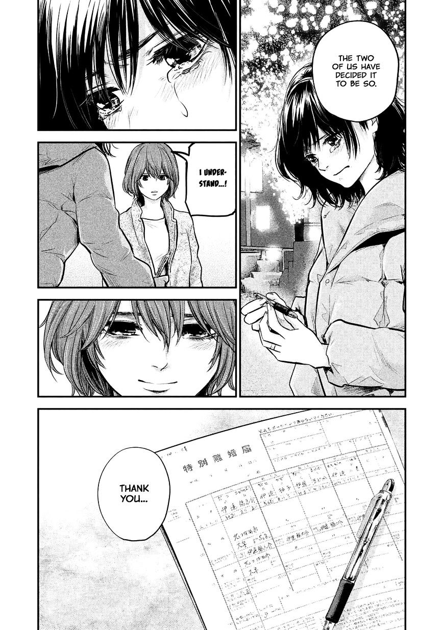 Page 19 of Chapter 89