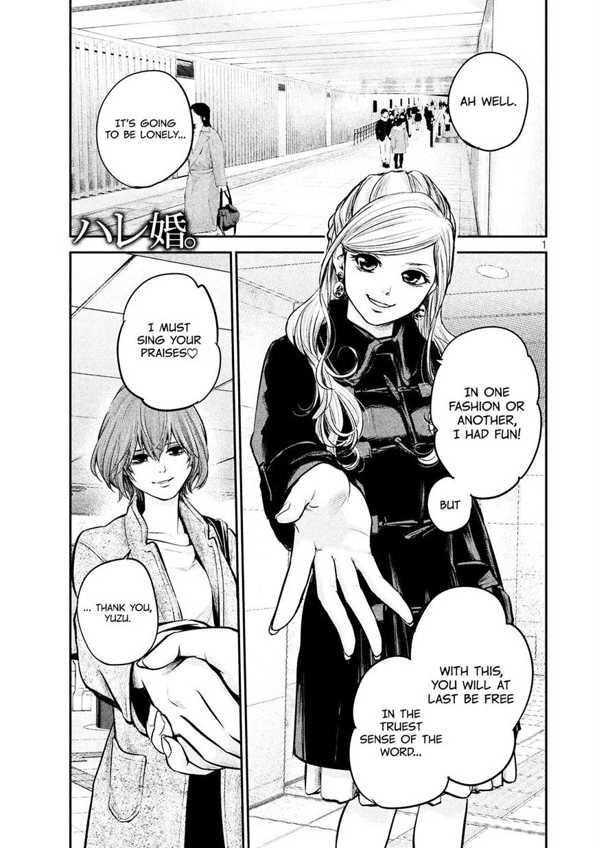 Page 1 of Chapter 90