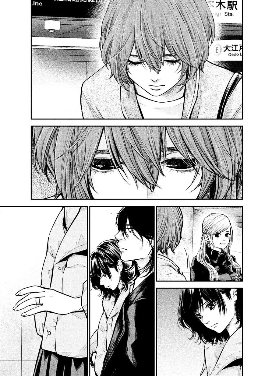 Page 3 of Chapter 90