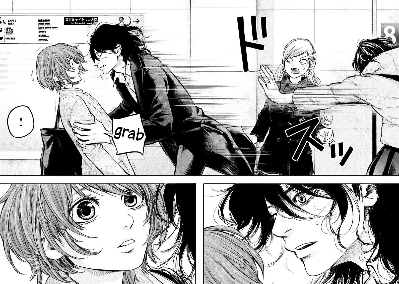 Page 5 of Chapter 90