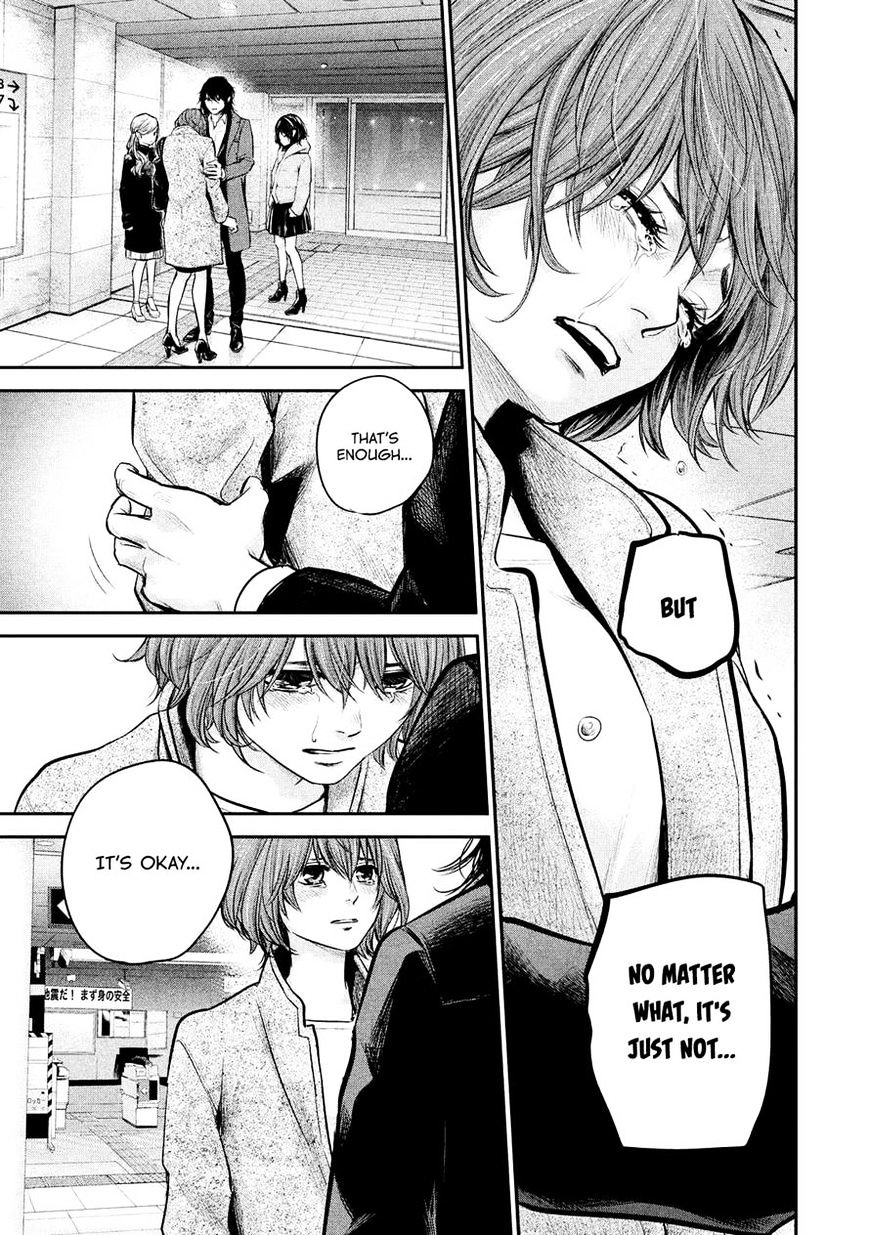 Page 7 of Chapter 90