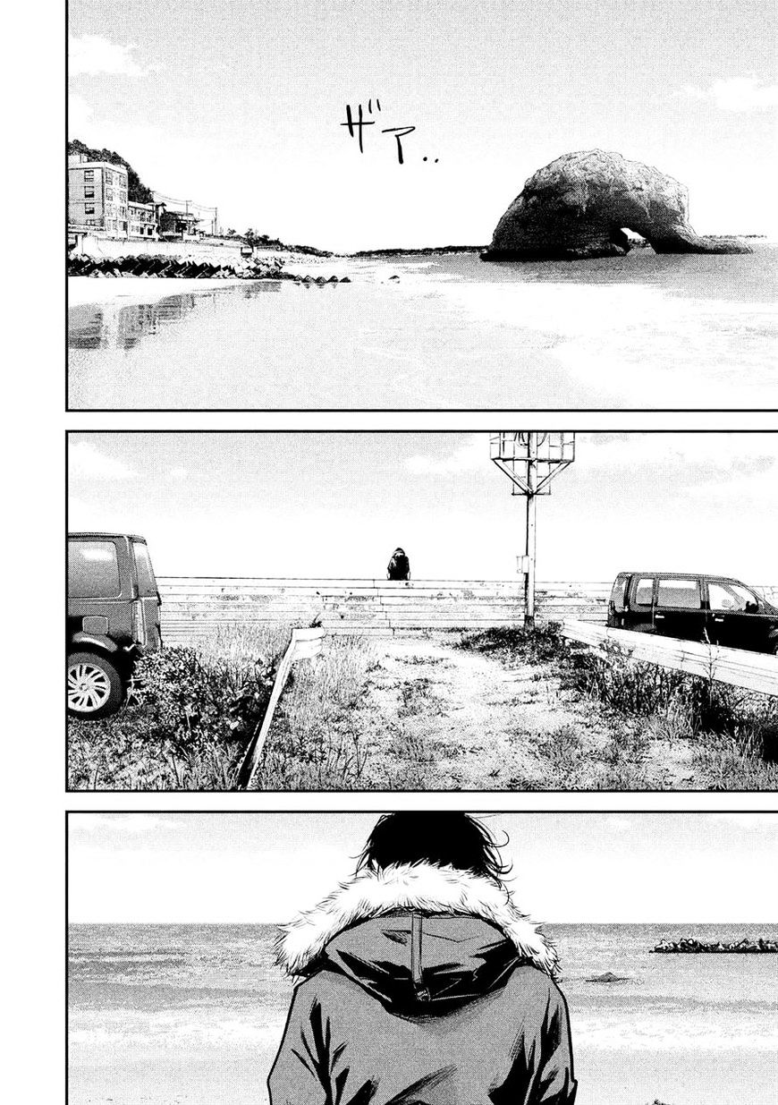 Page 12 of Chapter 90