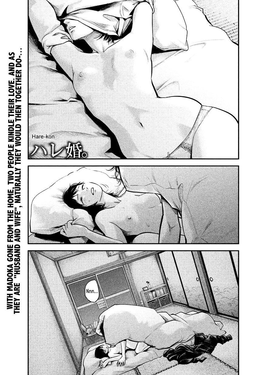 Page 4 of Chapter 91