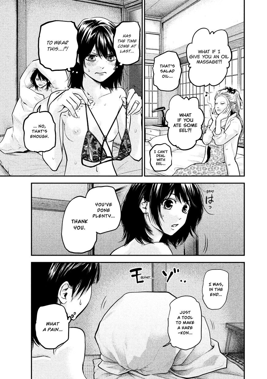 Page 14 of Chapter 91