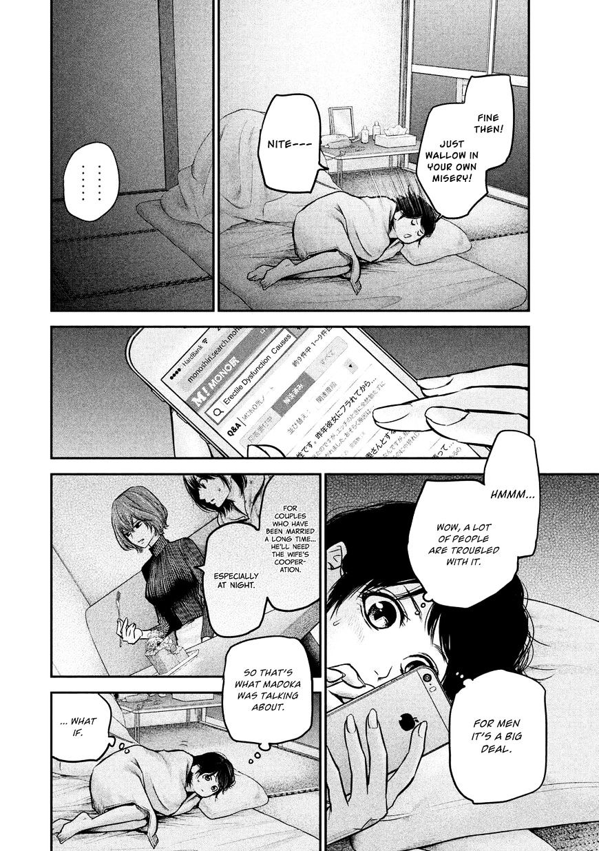 Page 15 of Chapter 91
