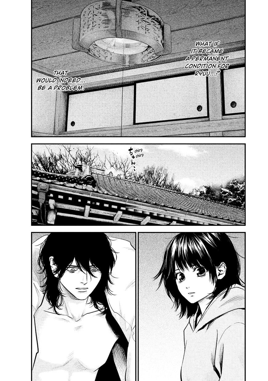 Page 16 of Chapter 91