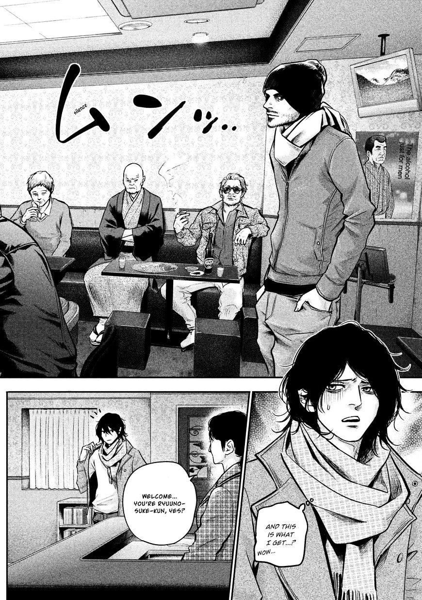 Page 11 of Chapter 92
