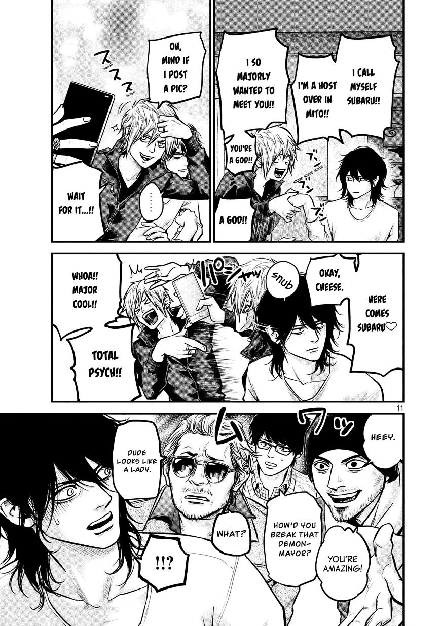 Page 14 of Chapter 92