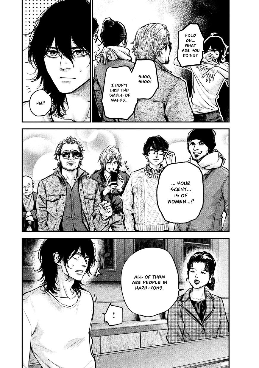 Page 15 of Chapter 92