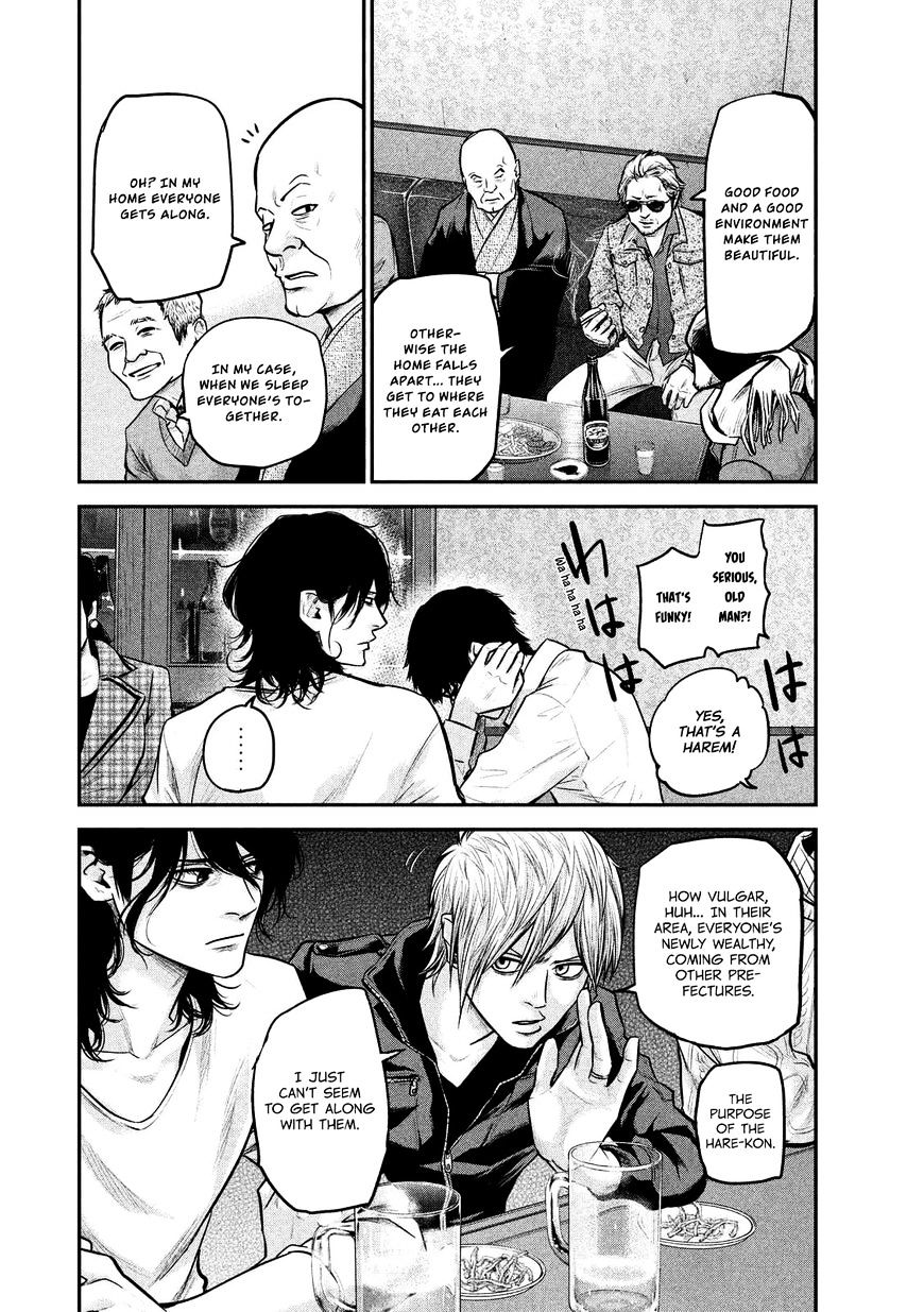 Page 17 of Chapter 92