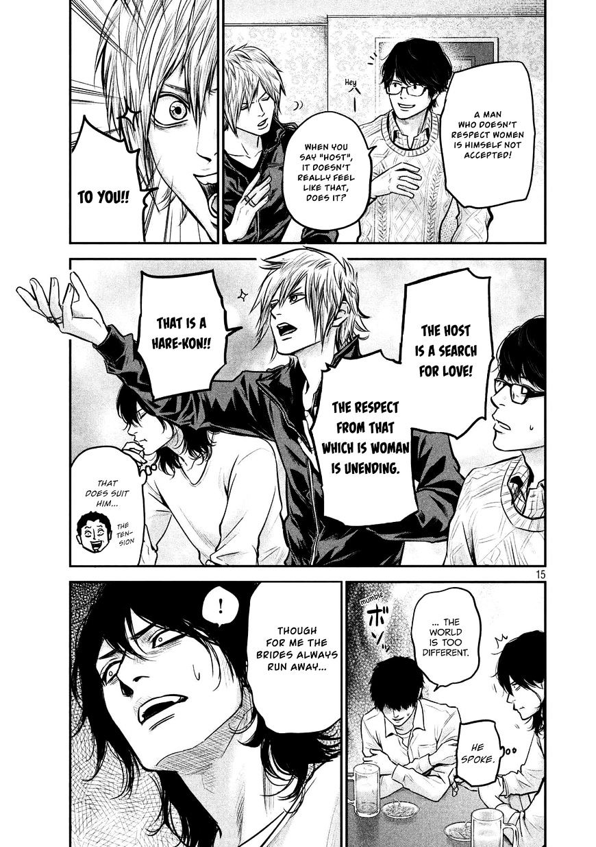 Page 18 of Chapter 92