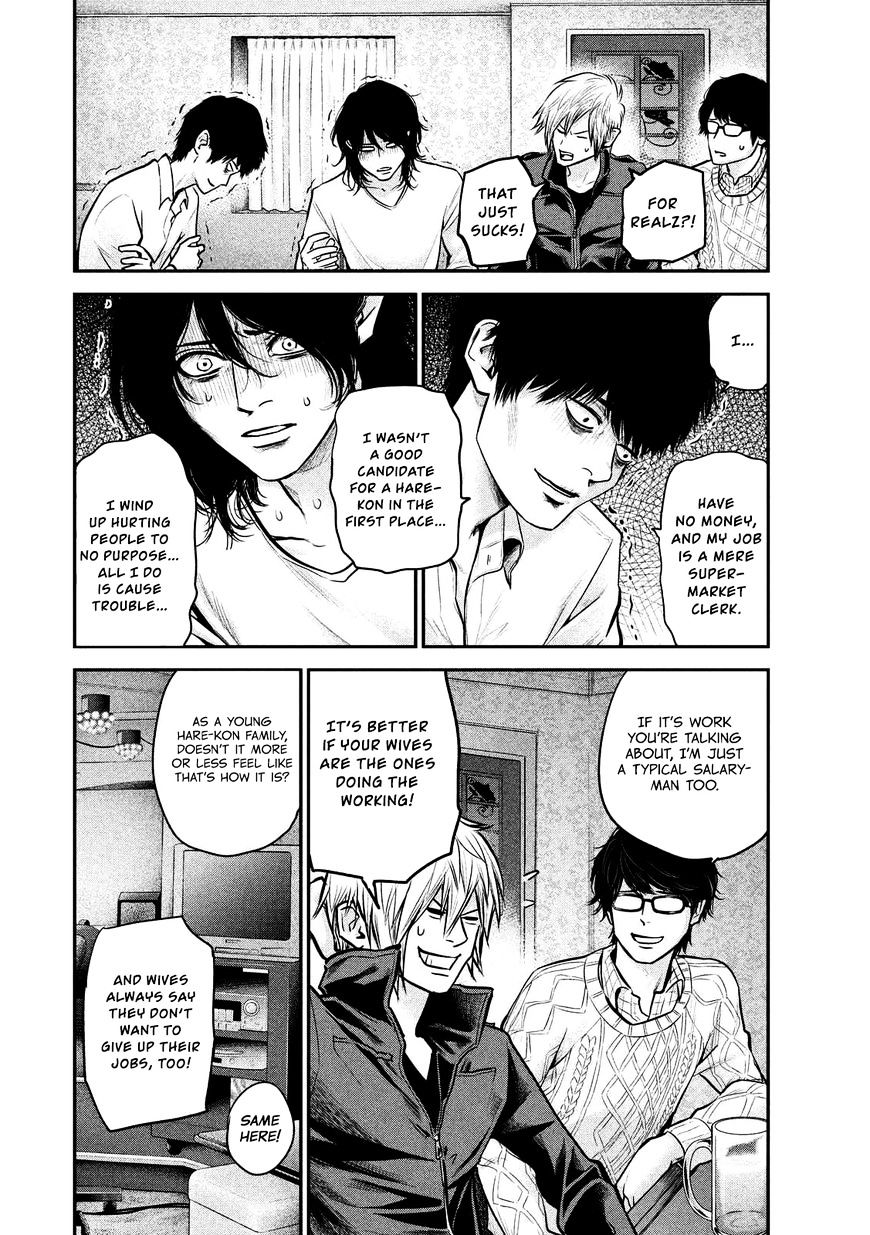 Page 19 of Chapter 92