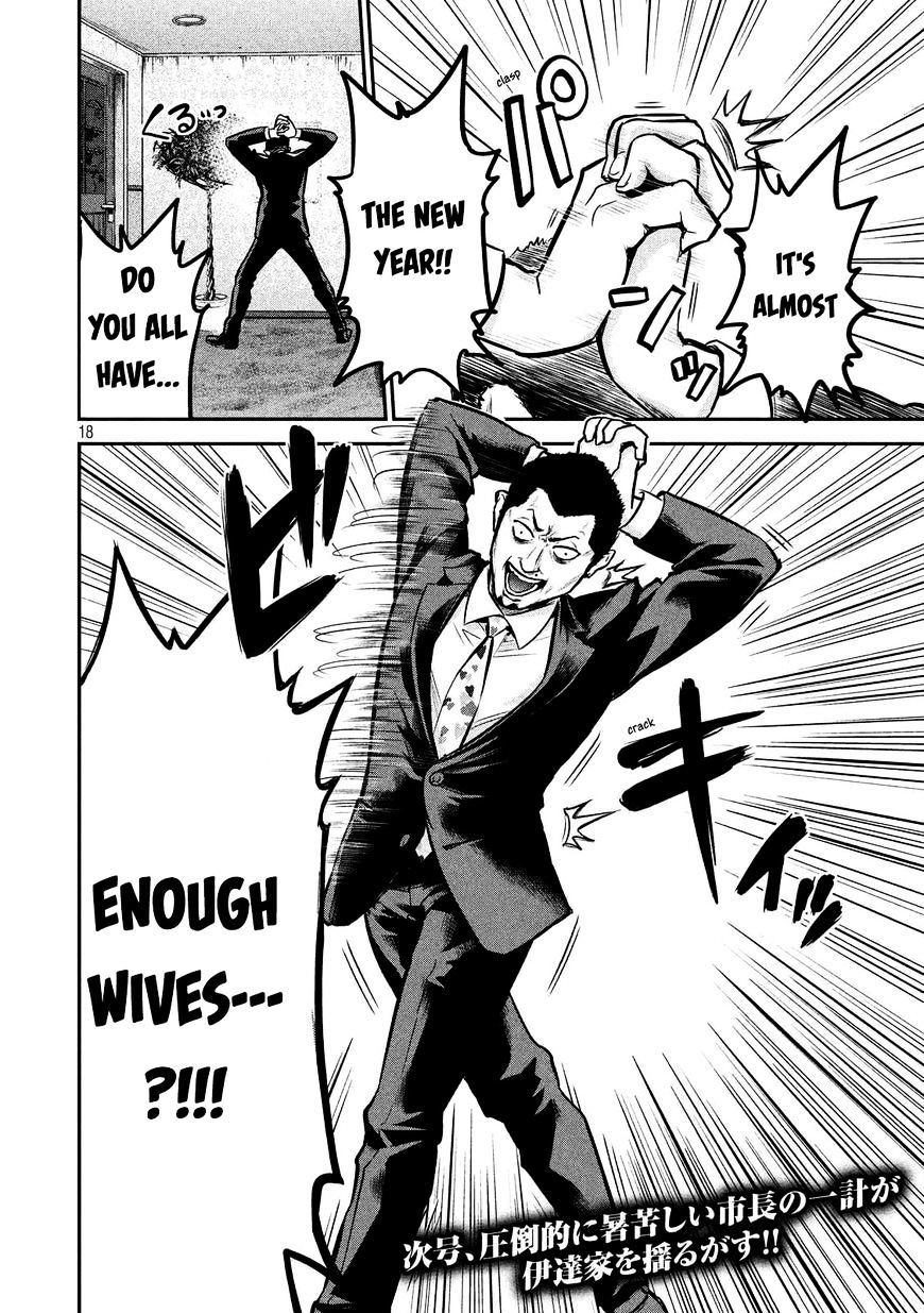Page 21 of Chapter 92