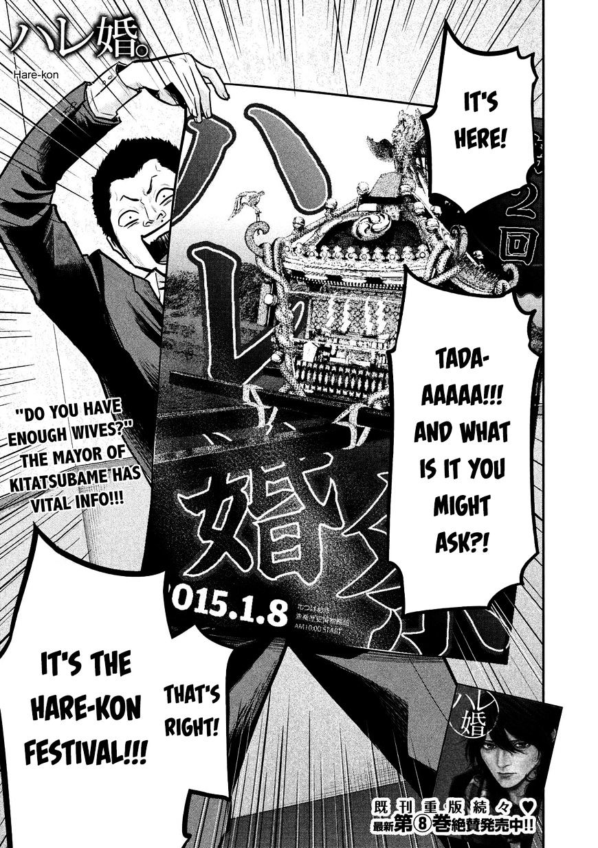 Page 4 of Chapter 93